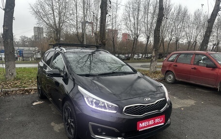 KIA cee'd III, 2017 год, 1 339 000 рублей, 1 фотография