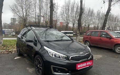 KIA cee'd III, 2017 год, 1 339 000 рублей, 8 фотография