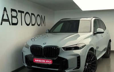 BMW X5, 2025 год, 17 320 000 рублей, 1 фотография