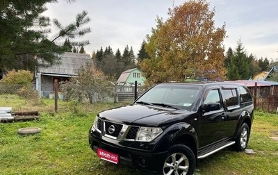 Nissan Pathfinder, 2007 год, 1 200 000 рублей, 1 фотография
