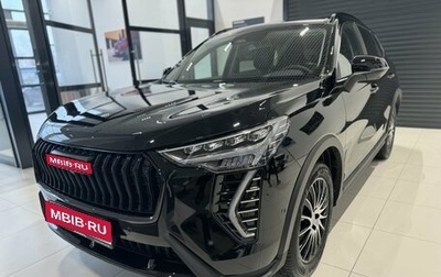 Haval Jolion, 2025 год, 2 699 000 рублей, 1 фотография