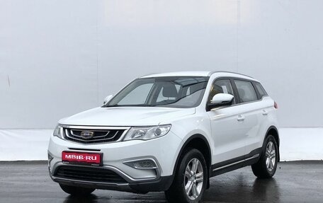 Geely Atlas I, 2018 год, 1 400 000 рублей, 1 фотография