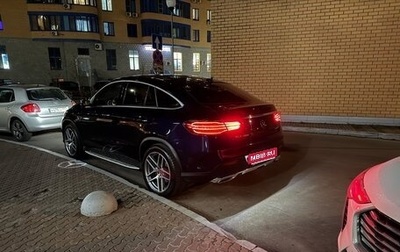 Mercedes-Benz GLE Coupe, 2017 год, 5 990 000 рублей, 1 фотография