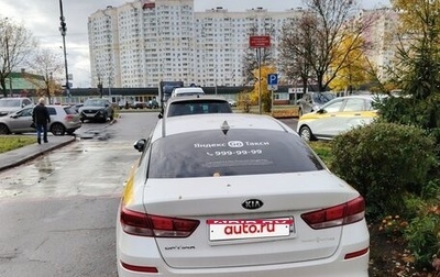 KIA Optima IV, 2018 год, 1 150 000 рублей, 1 фотография