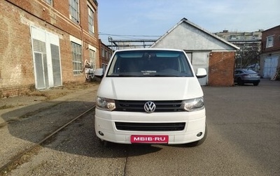 Volkswagen Caravelle T5, 2014 год, 1 770 000 рублей, 1 фотография
