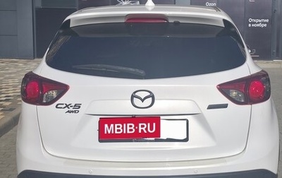 Mazda CX-5 II, 2013 год, 1 900 000 рублей, 1 фотография