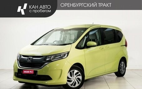 Honda Freed II, 2019 год, 1 771 000 рублей, 1 фотография