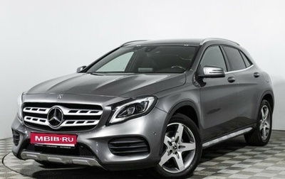 Mercedes-Benz CLA, 2019 год, 2 469 898 рублей, 1 фотография