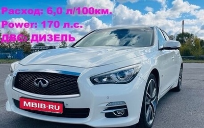 Infiniti Q50 I рестайлинг, 2014 год, 2 000 000 рублей, 1 фотография