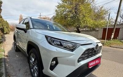 Toyota RAV4, 2022 год, 4 500 000 рублей, 1 фотография