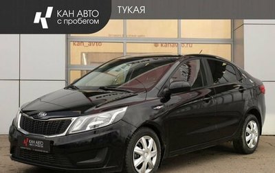 KIA Rio III рестайлинг, 2015 год, 829 000 рублей, 1 фотография