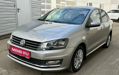 Volkswagen Polo VI (EU Market), 2018 год, 1 250 000 рублей, 1 фотография