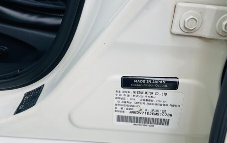 Infiniti Q50 I рестайлинг, 2014 год, 2 000 000 рублей, 37 фотография