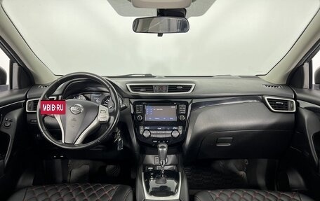 Nissan Qashqai, 2014 год, 1 549 000 рублей, 15 фотография