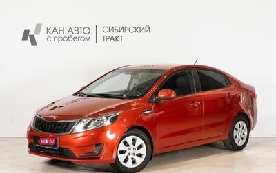 KIA Rio III рестайлинг, 2013 год, 700 000 рублей, 1 фотография
