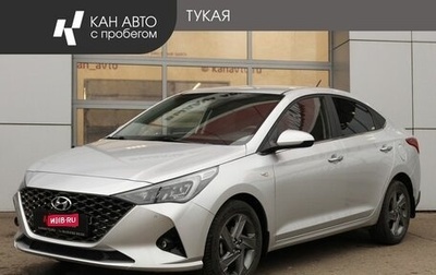Hyundai Solaris II рестайлинг, 2021 год, 1 745 000 рублей, 1 фотография