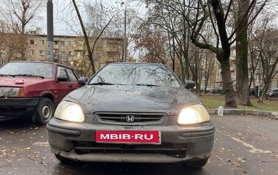 Honda Civic VII, 1996 год, 180 000 рублей, 1 фотография