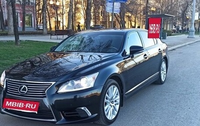 Lexus LS IV, 2013 год, 2 800 000 рублей, 1 фотография