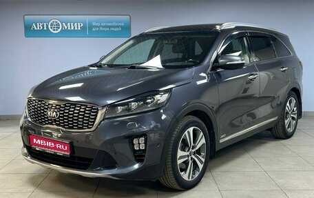 KIA Sorento III Prime рестайлинг, 2018 год, 2 763 000 рублей, 1 фотография