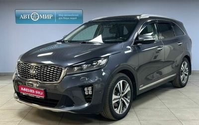 KIA Sorento III Prime рестайлинг, 2018 год, 2 763 000 рублей, 1 фотография