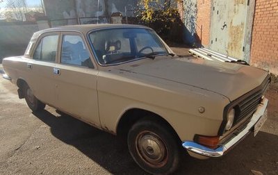 ГАЗ 24 «Волга», 1991 год, 160 000 рублей, 1 фотография