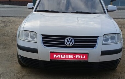 Volkswagen Passat B5+ рестайлинг, 2002 год, 550 000 рублей, 1 фотография