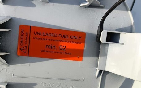 KIA Rio IV, 2019 год, 1 480 000 рублей, 20 фотография