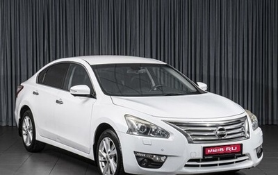 Nissan Teana, 2014 год, 1 349 000 рублей, 1 фотография