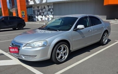 ГАЗ Volga Siber I, 2010 год, 650 000 рублей, 1 фотография