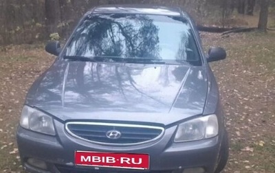 Hyundai Accent II, 2006 год, 260 000 рублей, 1 фотография