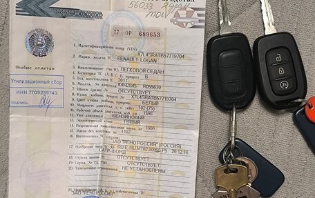 Renault Logan II, 2017 год, 690 000 рублей, 10 фотография