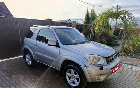 Toyota RAV4, 2004 год, 1 000 000 рублей, 1 фотография