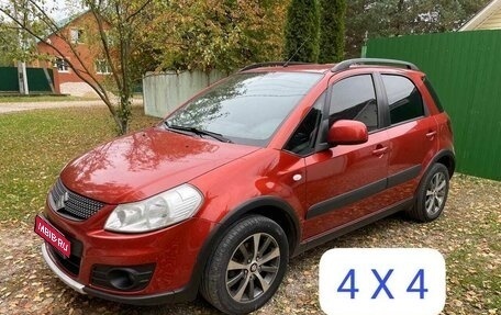 Suzuki SX4 II рестайлинг, 2011 год, 929 000 рублей, 1 фотография