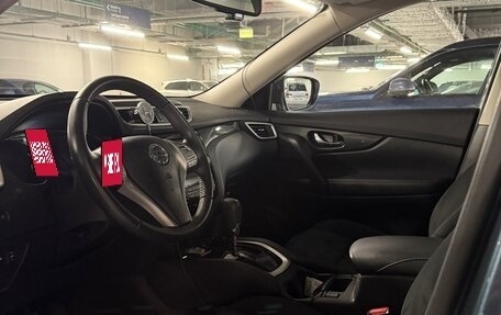 Nissan X-Trail, 2017 год, 1 990 000 рублей, 10 фотография