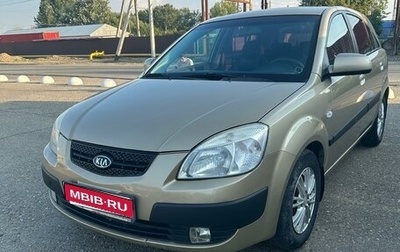KIA Rio II, 2009 год, 620 000 рублей, 1 фотография