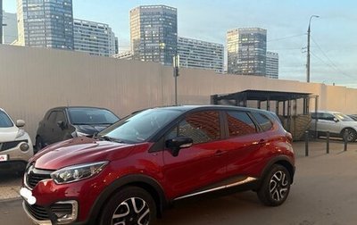 Renault Kaptur I рестайлинг, 2018 год, 1 750 000 рублей, 1 фотография