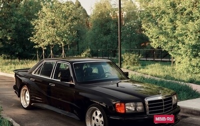 Mercedes-Benz S-Класс, 1987 год, 12 000 000 рублей, 1 фотография