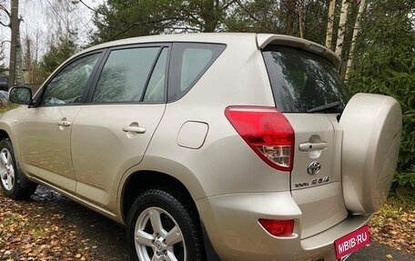 Toyota RAV4, 2008 год, 1 950 000 рублей, 4 фотография