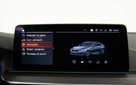 BMW 5 серия, 2020 год, 5 827 077 рублей, 18 фотография