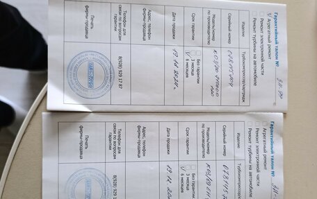 Audi A6 allroad, 2004 год, 1 000 000 рублей, 18 фотография