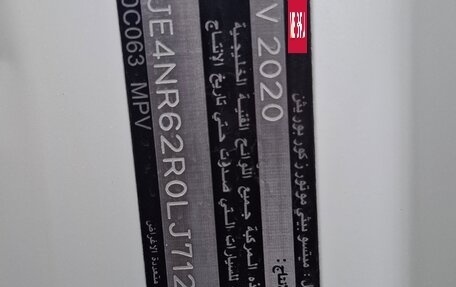 Mitsubishi Pajero IV, 2020 год, 4 380 000 рублей, 15 фотография