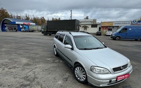 Opel Astra G, 2003 год, 315 000 рублей, 1 фотография