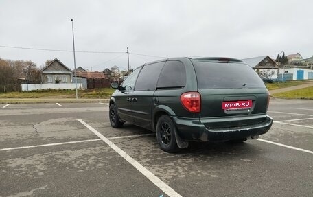 Chrysler Voyager IV, 2001 год, 352 000 рублей, 11 фотография
