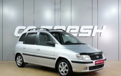 Hyundai Matrix I рестайлинг, 2006 год, 599 000 рублей, 1 фотография