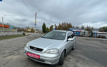 Opel Astra G, 2003 год, 315 000 рублей, 5 фотография