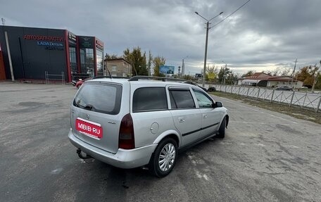 Opel Astra G, 2003 год, 315 000 рублей, 2 фотография