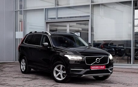 Volvo XC90 II рестайлинг, 2018 год, 3 490 000 рублей, 1 фотография