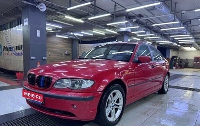 BMW 3 серия, 2002 год, 450 000 рублей, 1 фотография