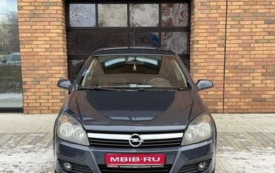 Opel Astra H, 2005 год, 305 000 рублей, 1 фотография