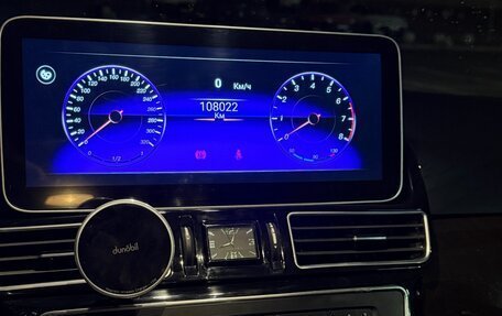 Mercedes-Benz GLE, 2018 год, 2 750 000 рублей, 9 фотография